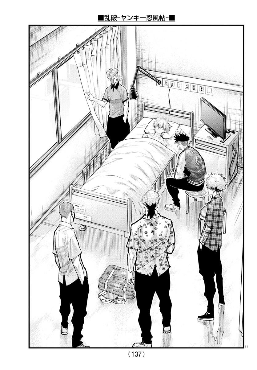 Rappa: Yankee Ninpuuchou Chap 33 - Next Chap 34