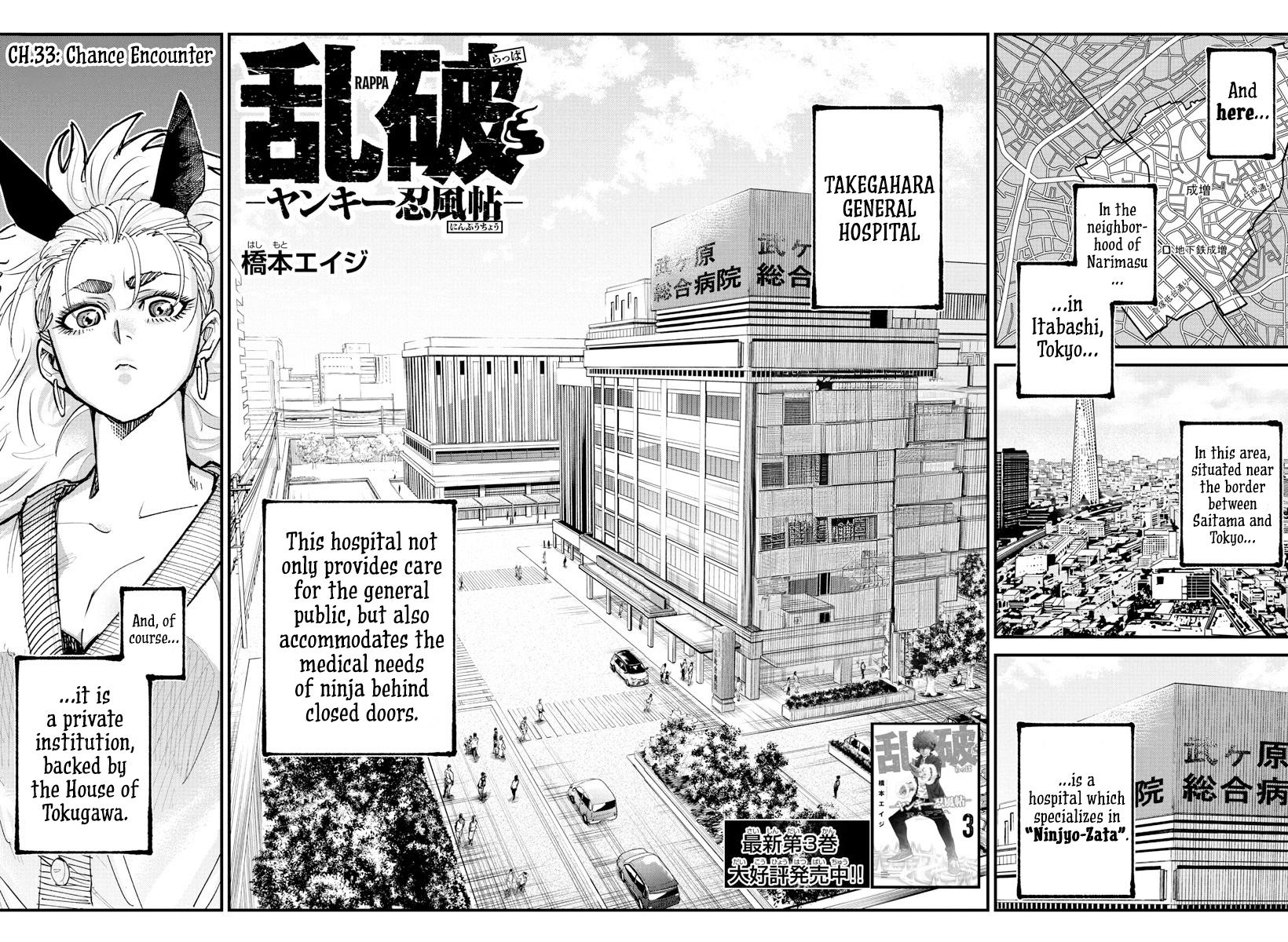 Rappa: Yankee Ninpuuchou Chap 33 - Next Chap 34