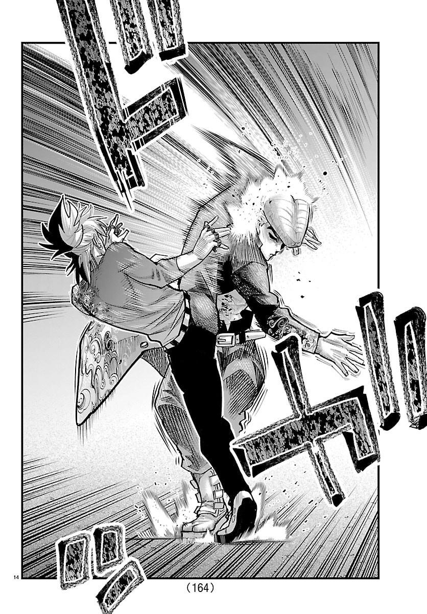 Rappa: Yankee Ninpuuchou Chap 45 - Next Chap 46