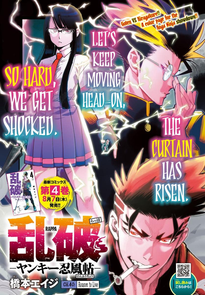 Rappa: Yankee Ninpuuchou Chap 40 - Next Chap 41