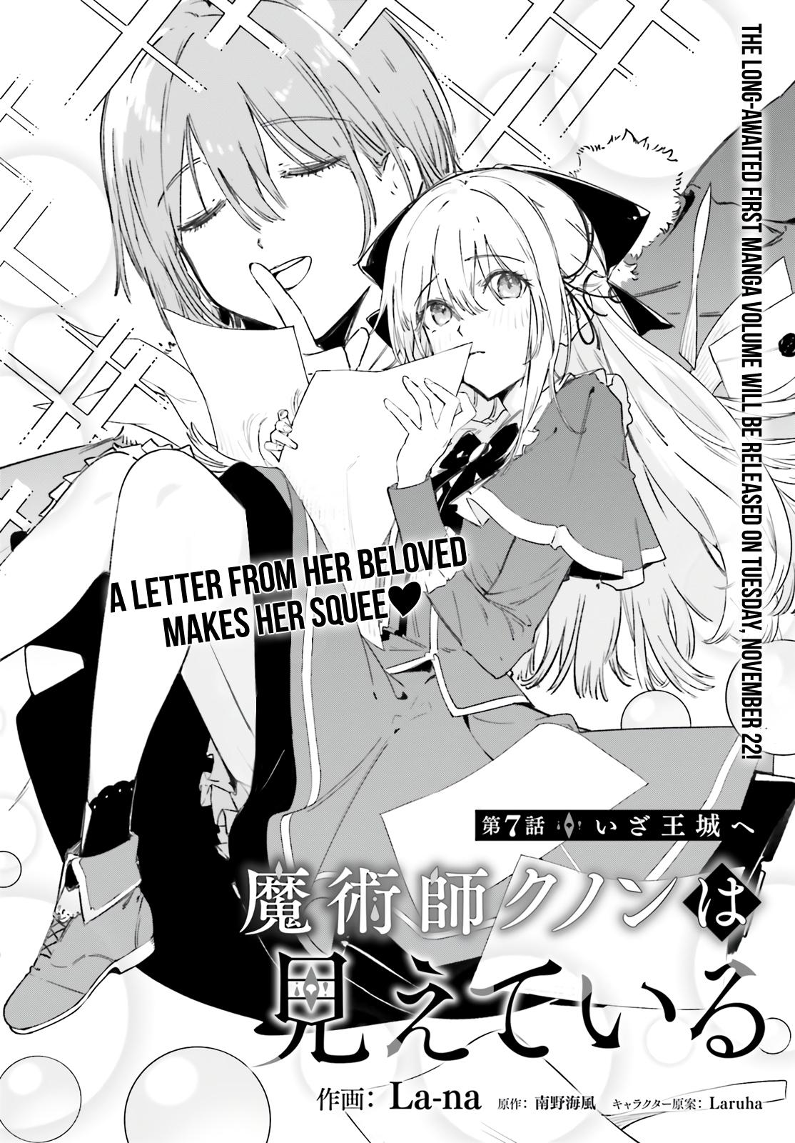 Majutsushi Kunon wa Mieteiru Chap 7 - Next Chap 8