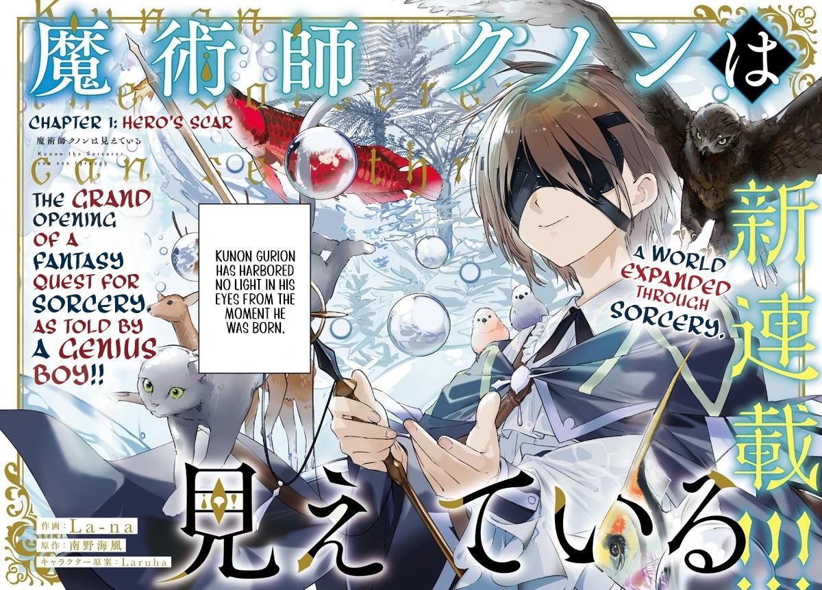 Majutsushi Kunon wa Mieteiru Chap 1 - Next Chap 2