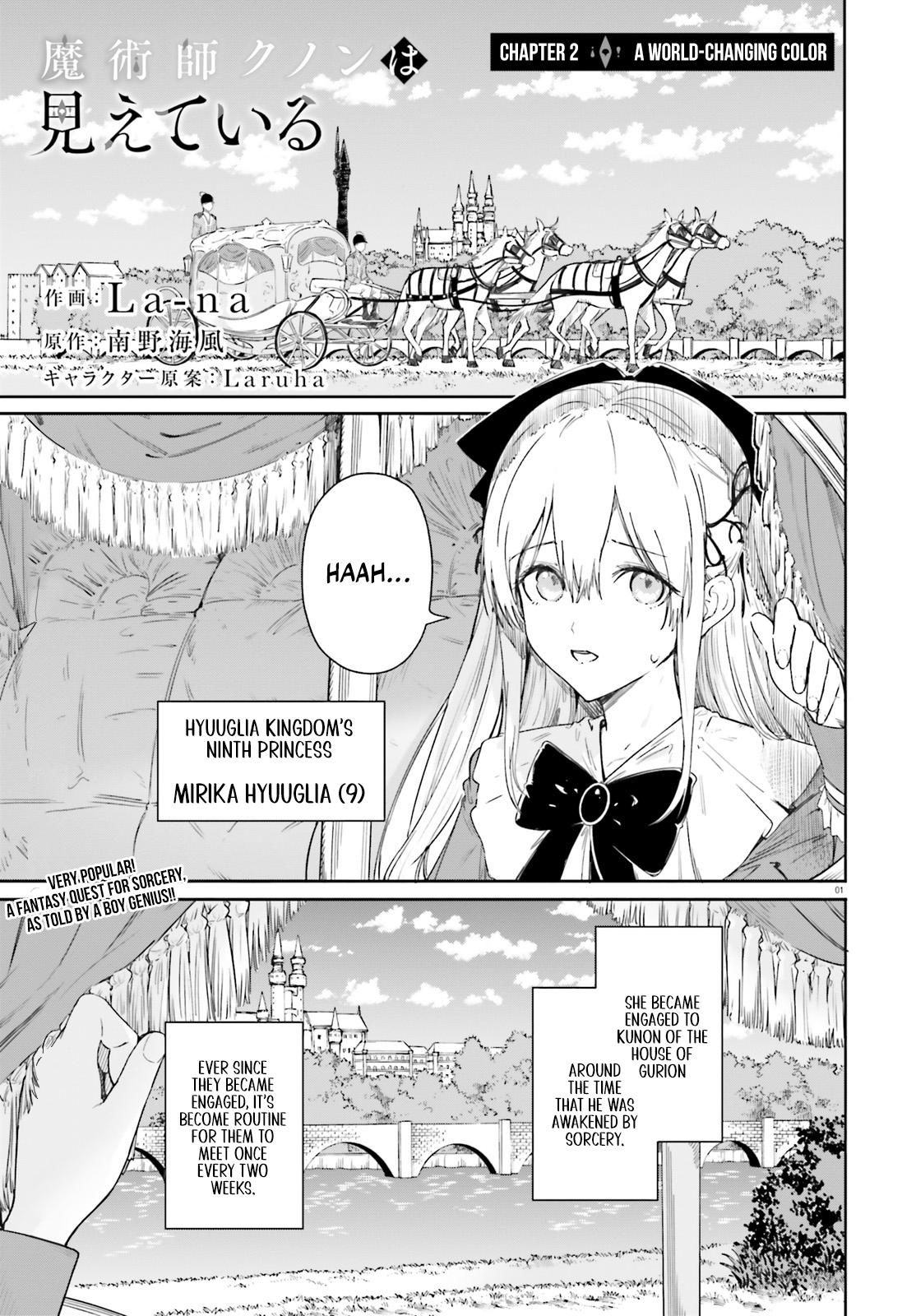 Majutsushi Kunon wa Mieteiru Chap 2 - Next Chap 3