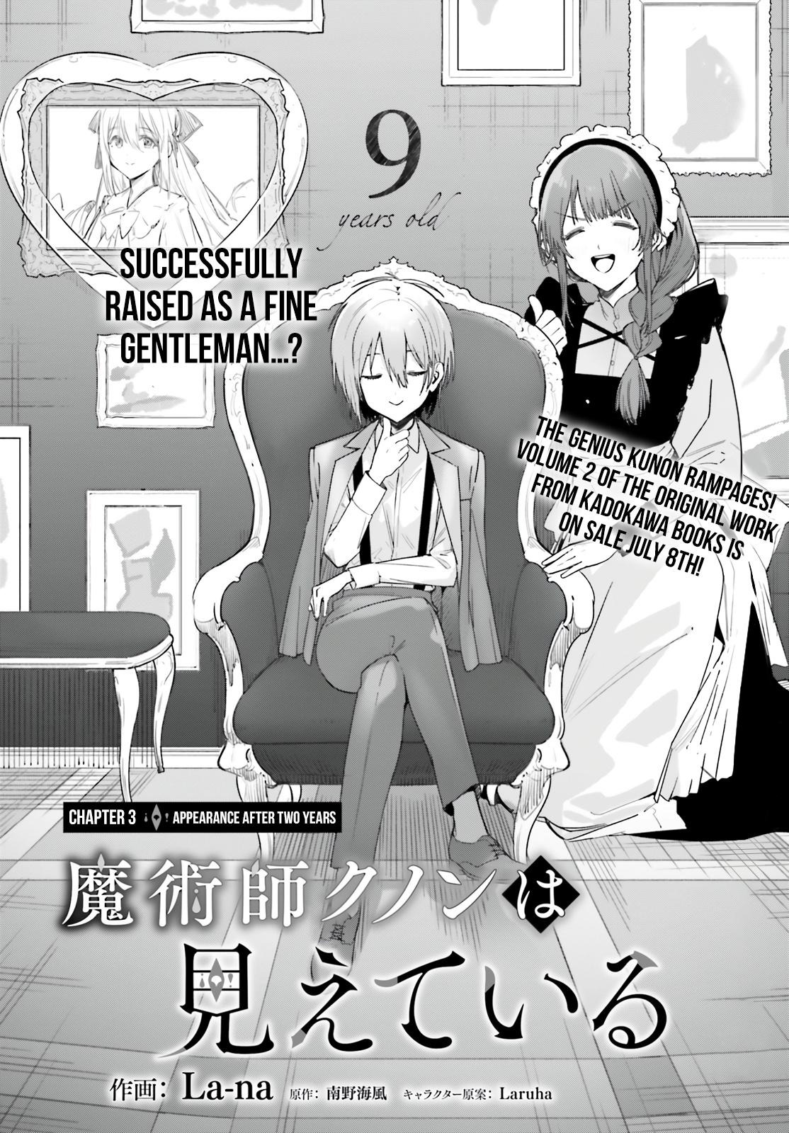 Majutsushi Kunon wa Mieteiru Chap 3 - Next Chap 4
