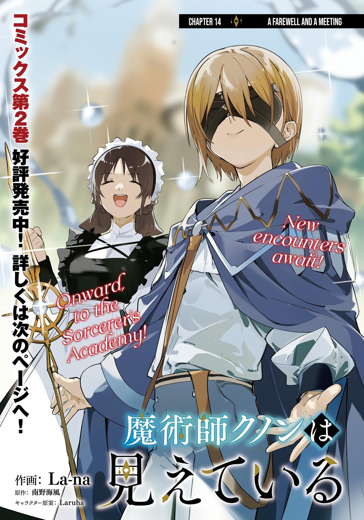 Majutsushi Kunon wa Mieteiru Chap 14 - Next Chap 15