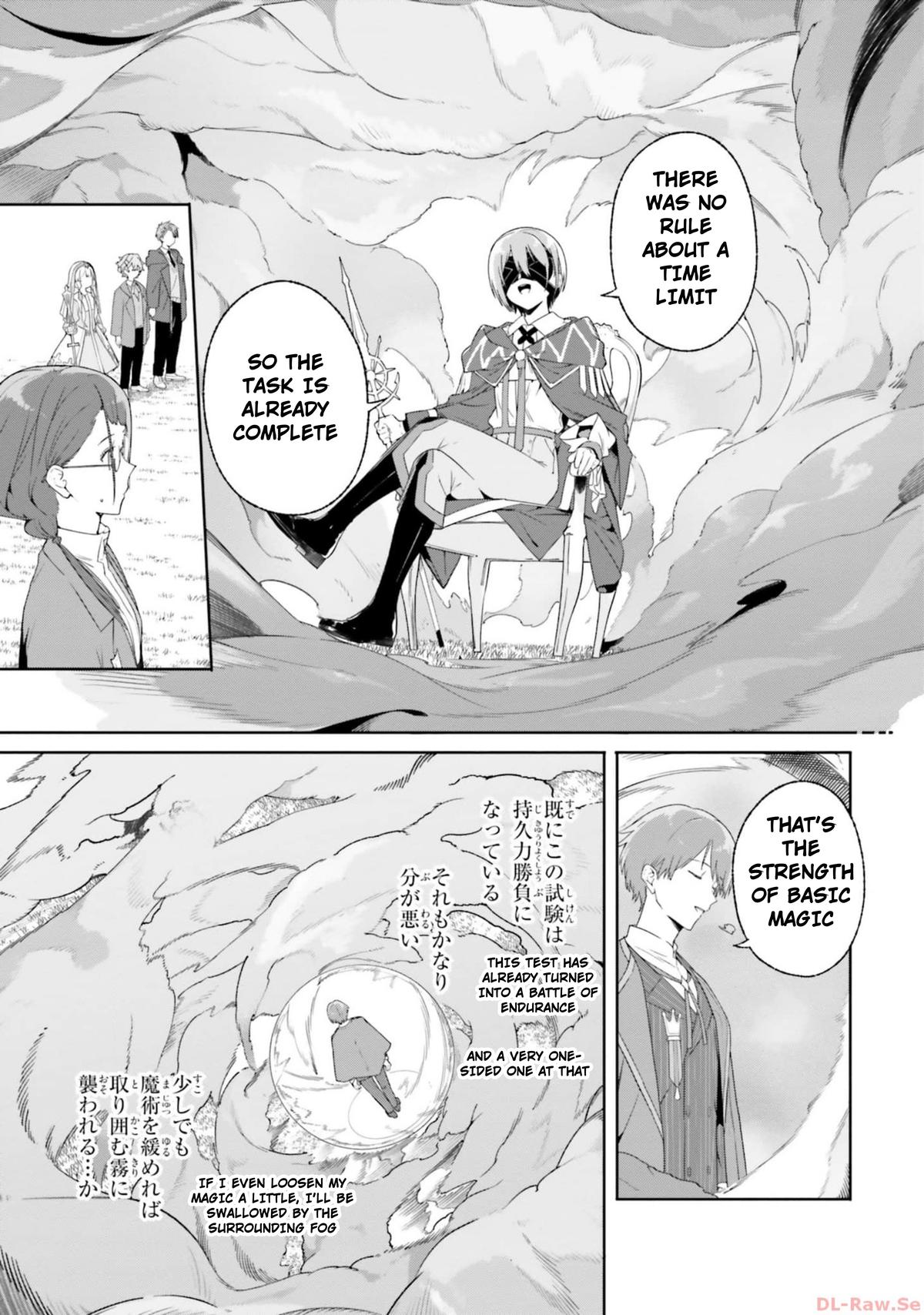 Majutsushi Kunon wa Mieteiru Chap 16 - Next Chap 17