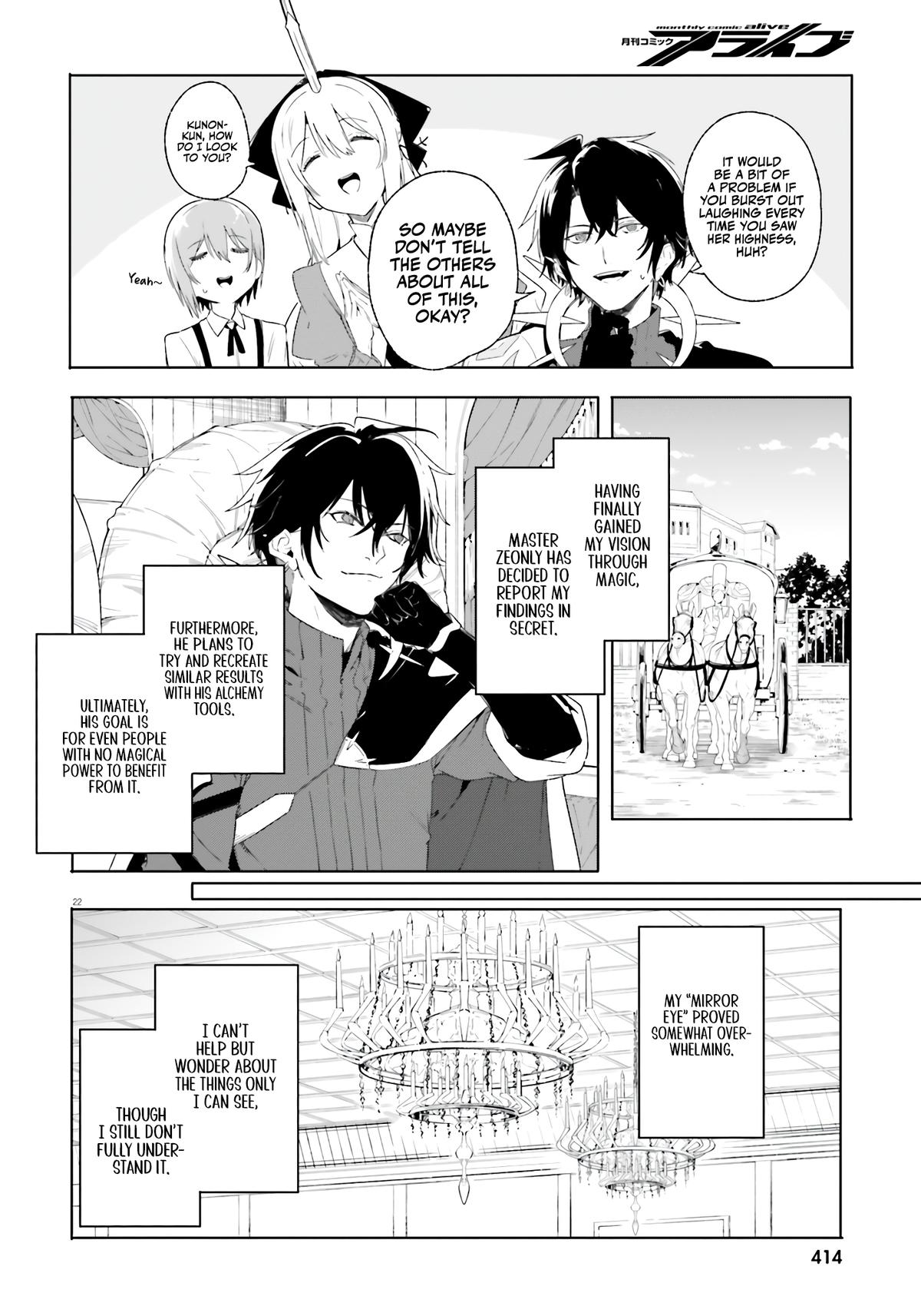 Majutsushi Kunon wa Mieteiru Chap 13 - Next Chap 14