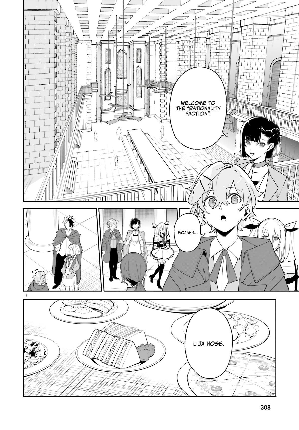 Majutsushi Kunon wa Mieteiru Chap 24 - Next Chap 25