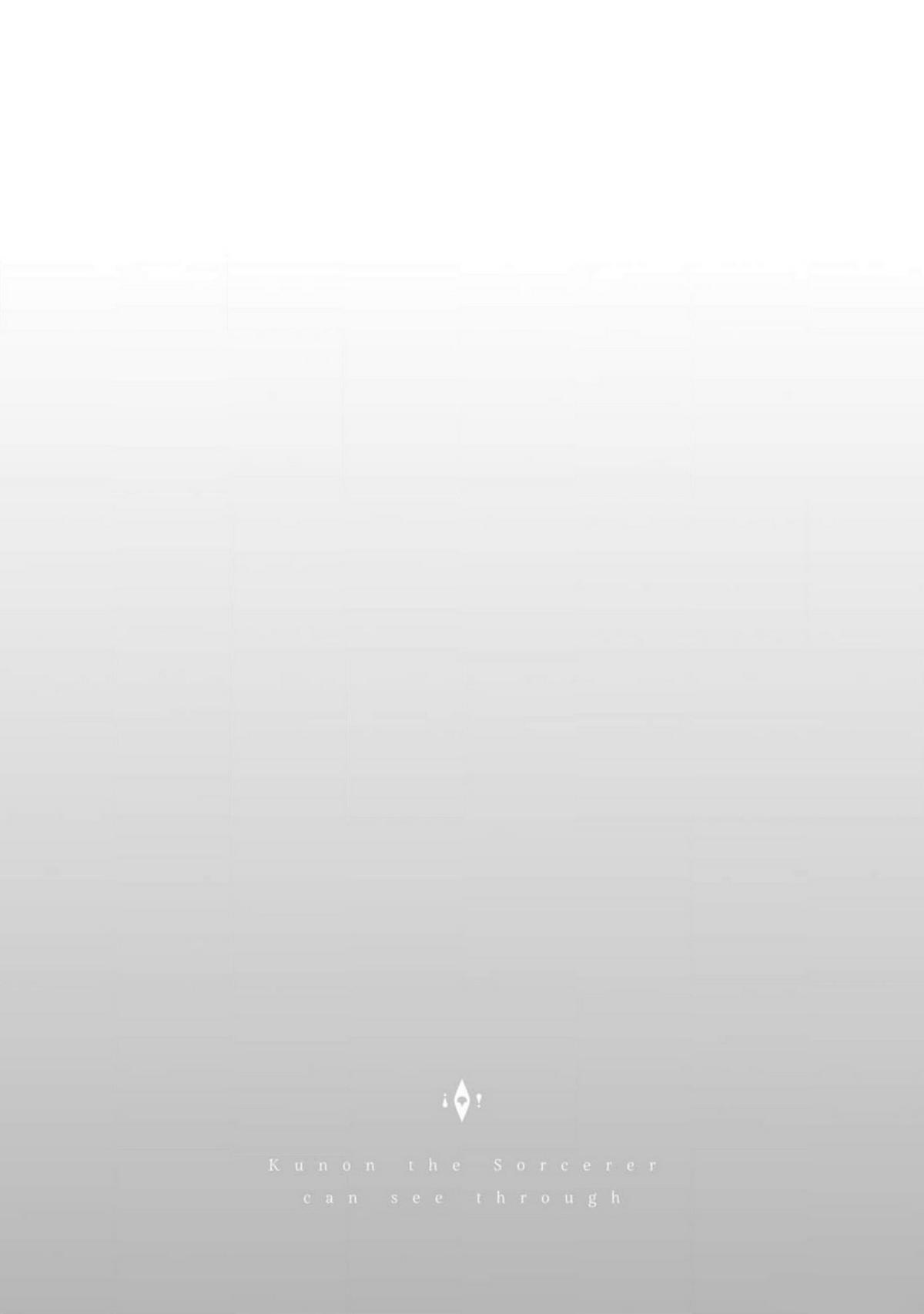 Majutsushi Kunon wa Mieteiru Chap 21 - Next Chap 22