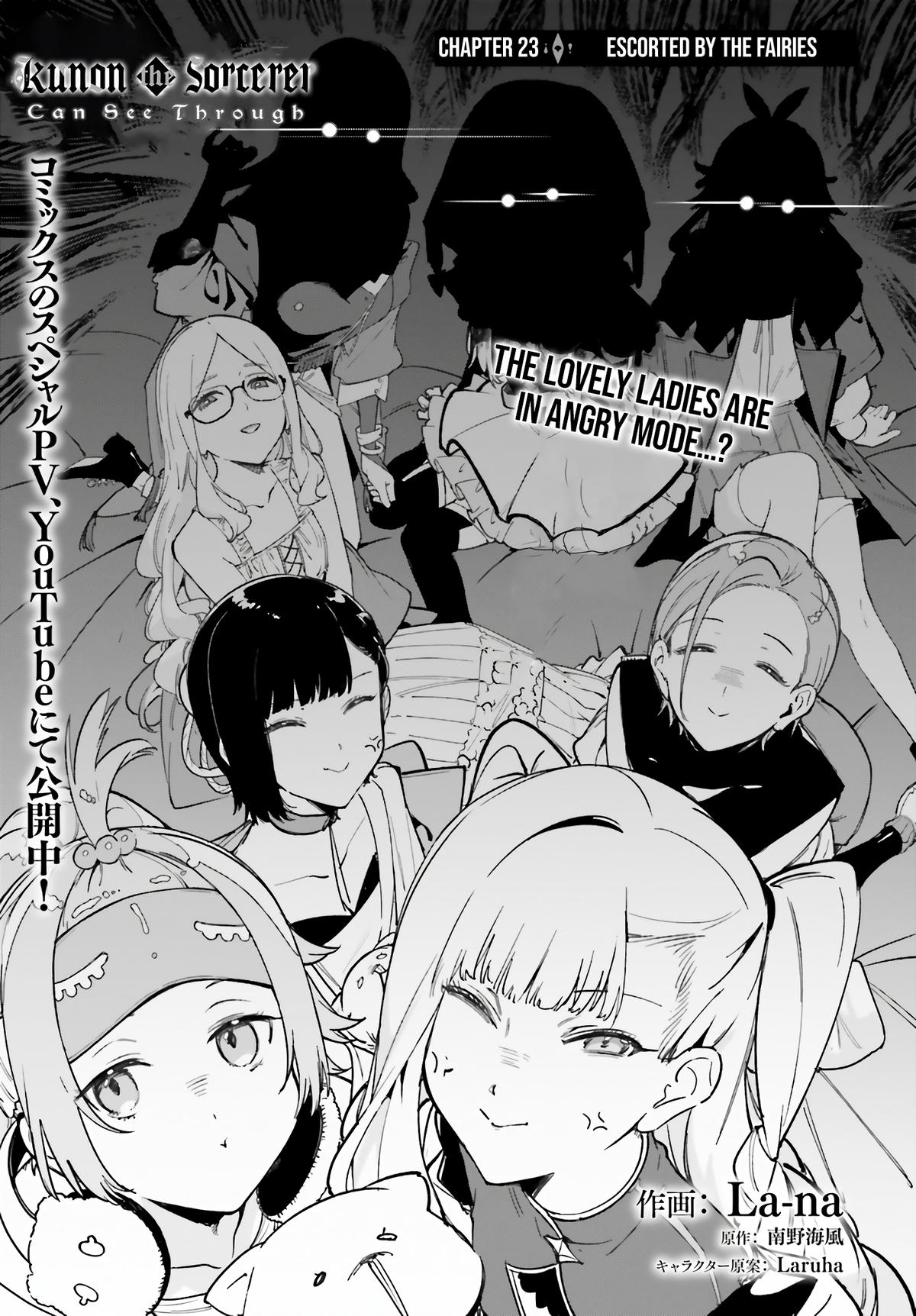 Majutsushi Kunon wa Mieteiru Chap 23 - Next Chap 24