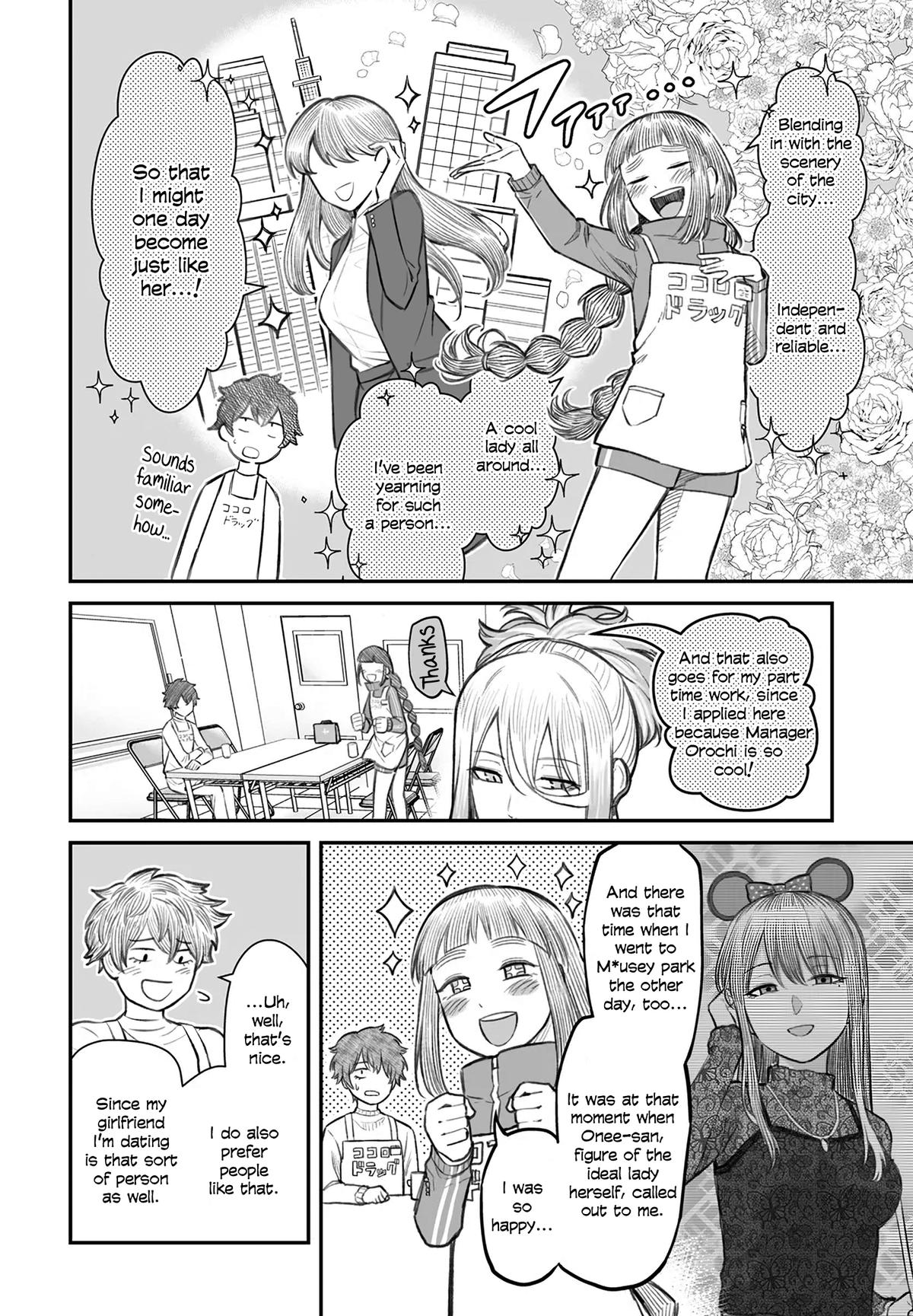 Dame Ningen no Aishikata Chap 7 - Next Chap 8
