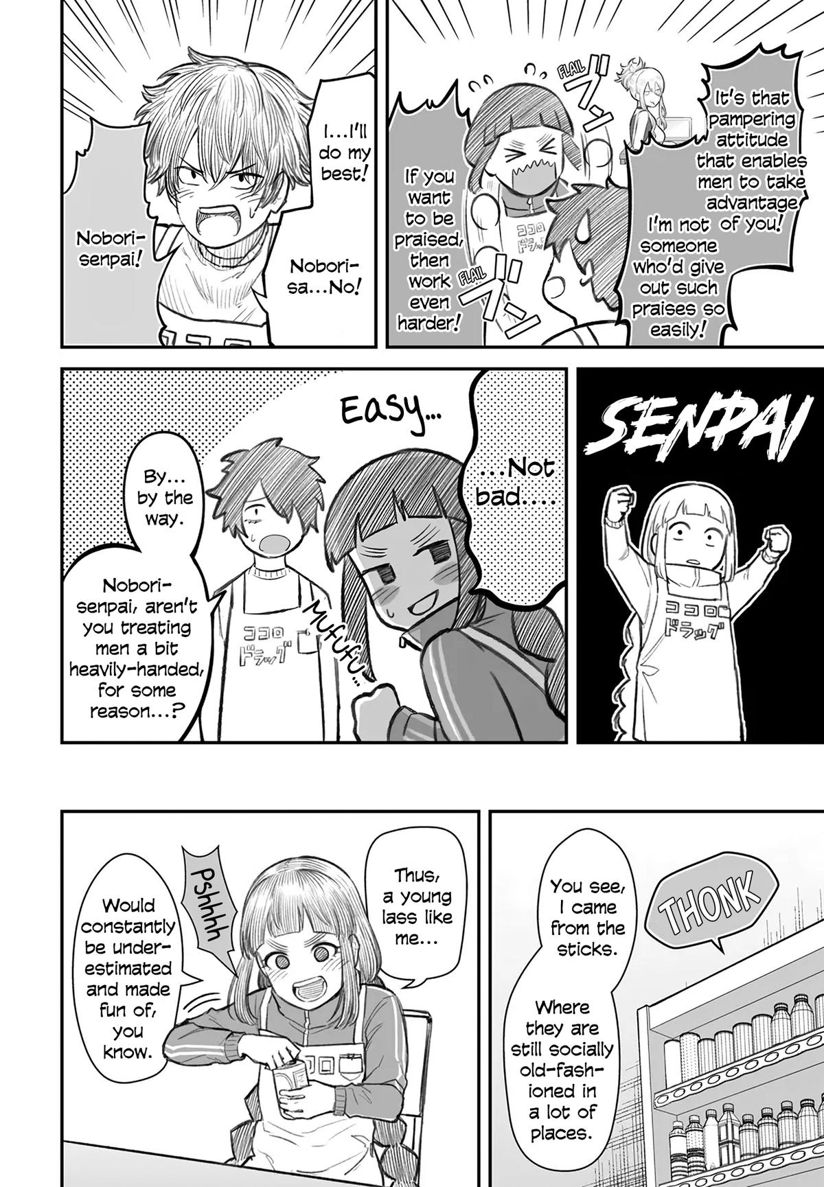 Dame Ningen no Aishikata Chap 7 - Next Chap 8