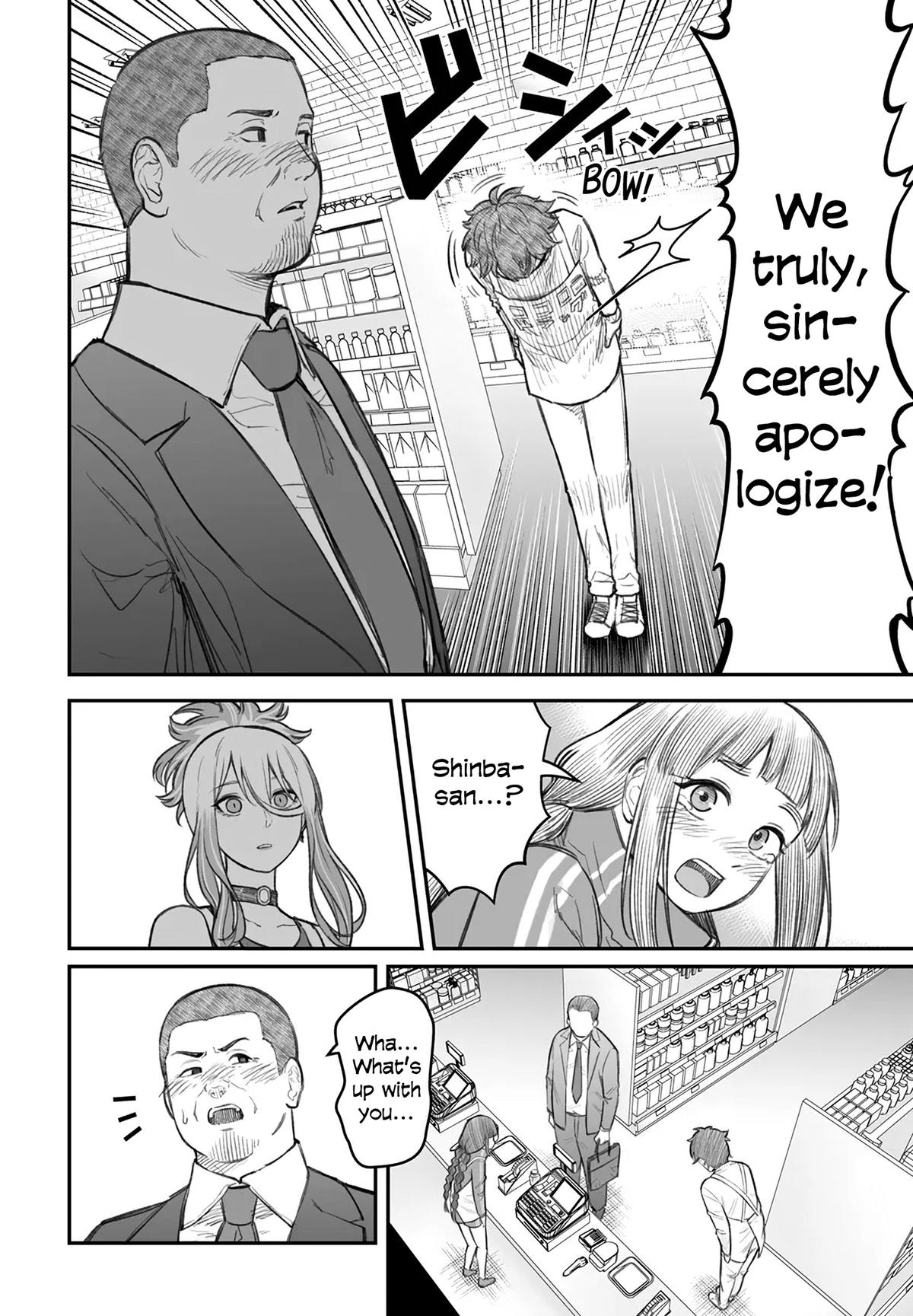 Dame Ningen no Aishikata Chap 7 - Next Chap 8