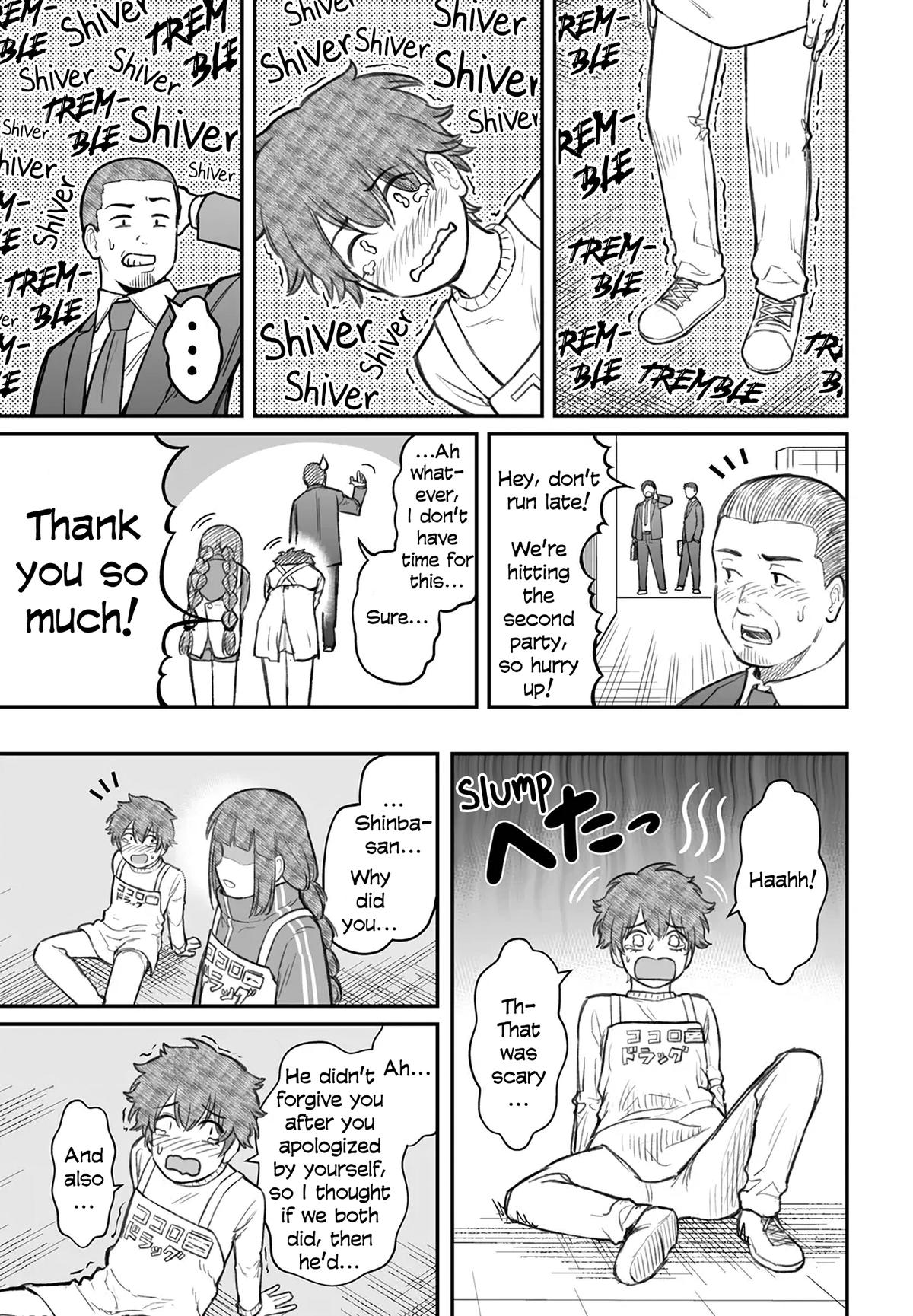 Dame Ningen no Aishikata Chap 7 - Next Chap 8