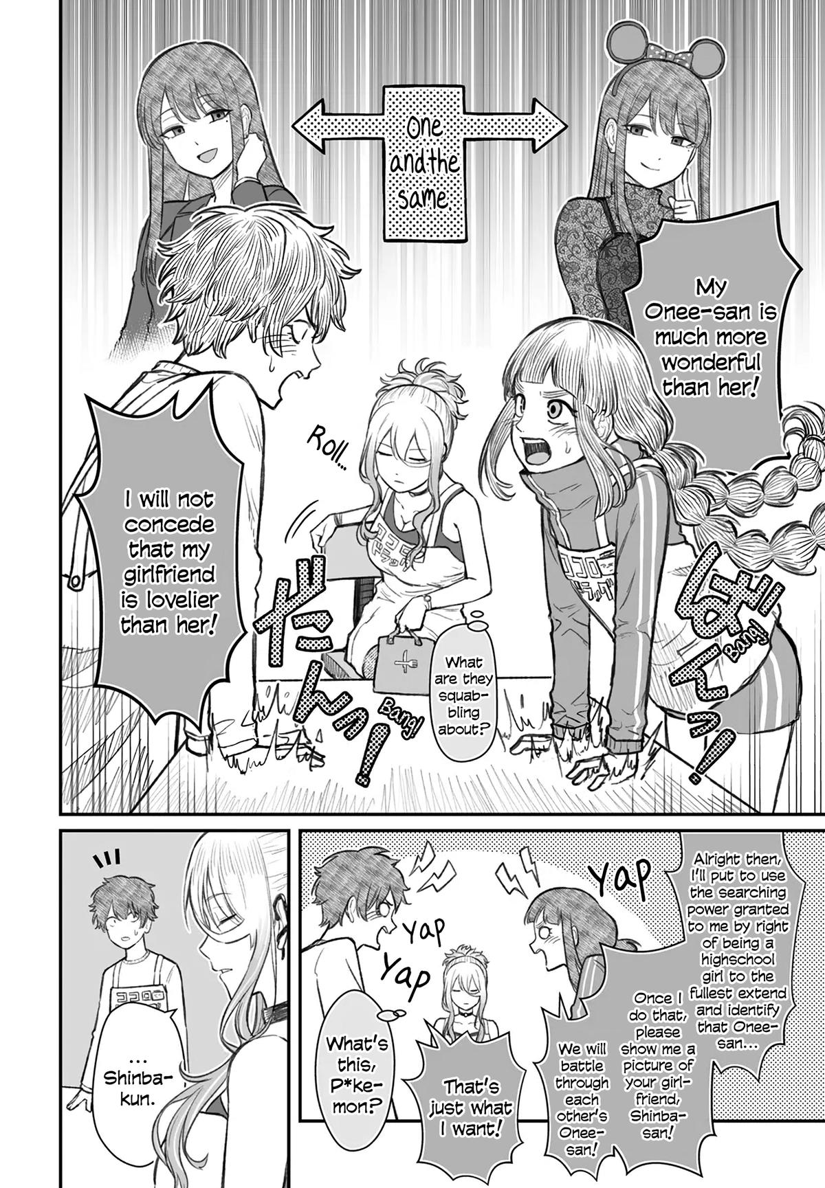 Dame Ningen no Aishikata Chap 7 - Next Chap 8