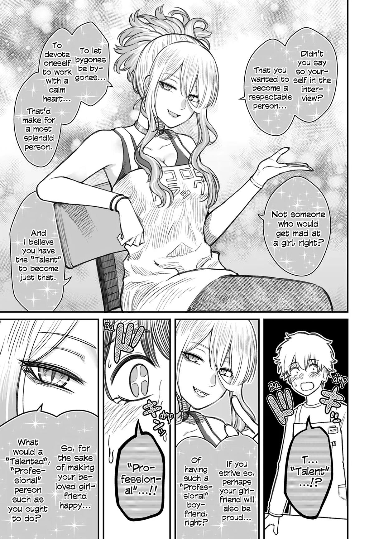 Dame Ningen no Aishikata Chap 7 - Next Chap 8