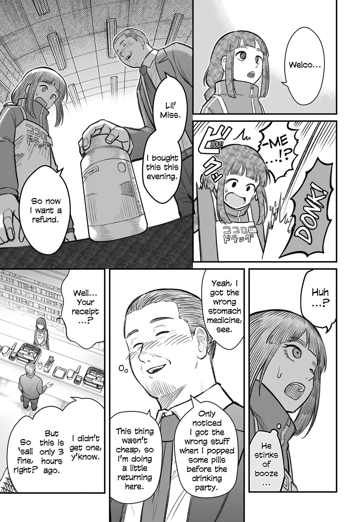 Dame Ningen no Aishikata Chap 7 - Next Chap 8