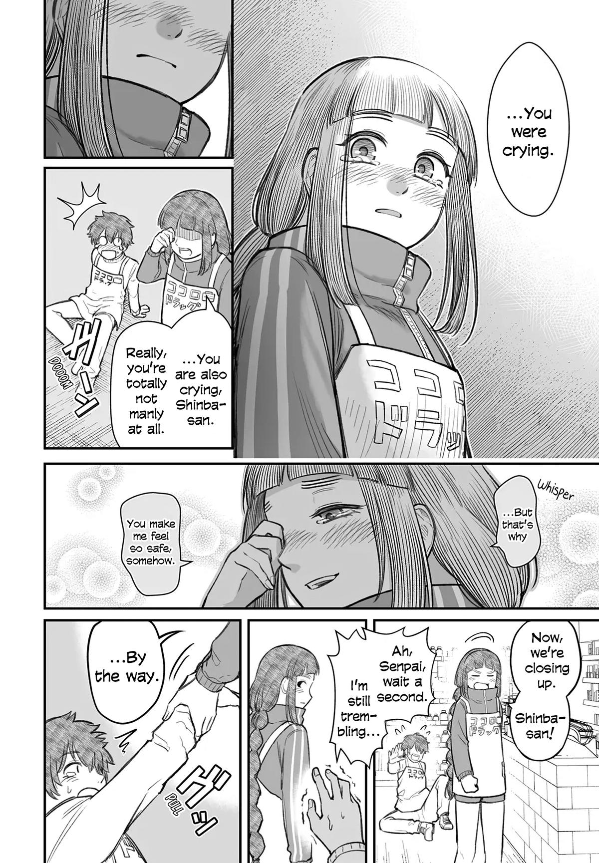 Dame Ningen no Aishikata Chap 7 - Next Chap 8