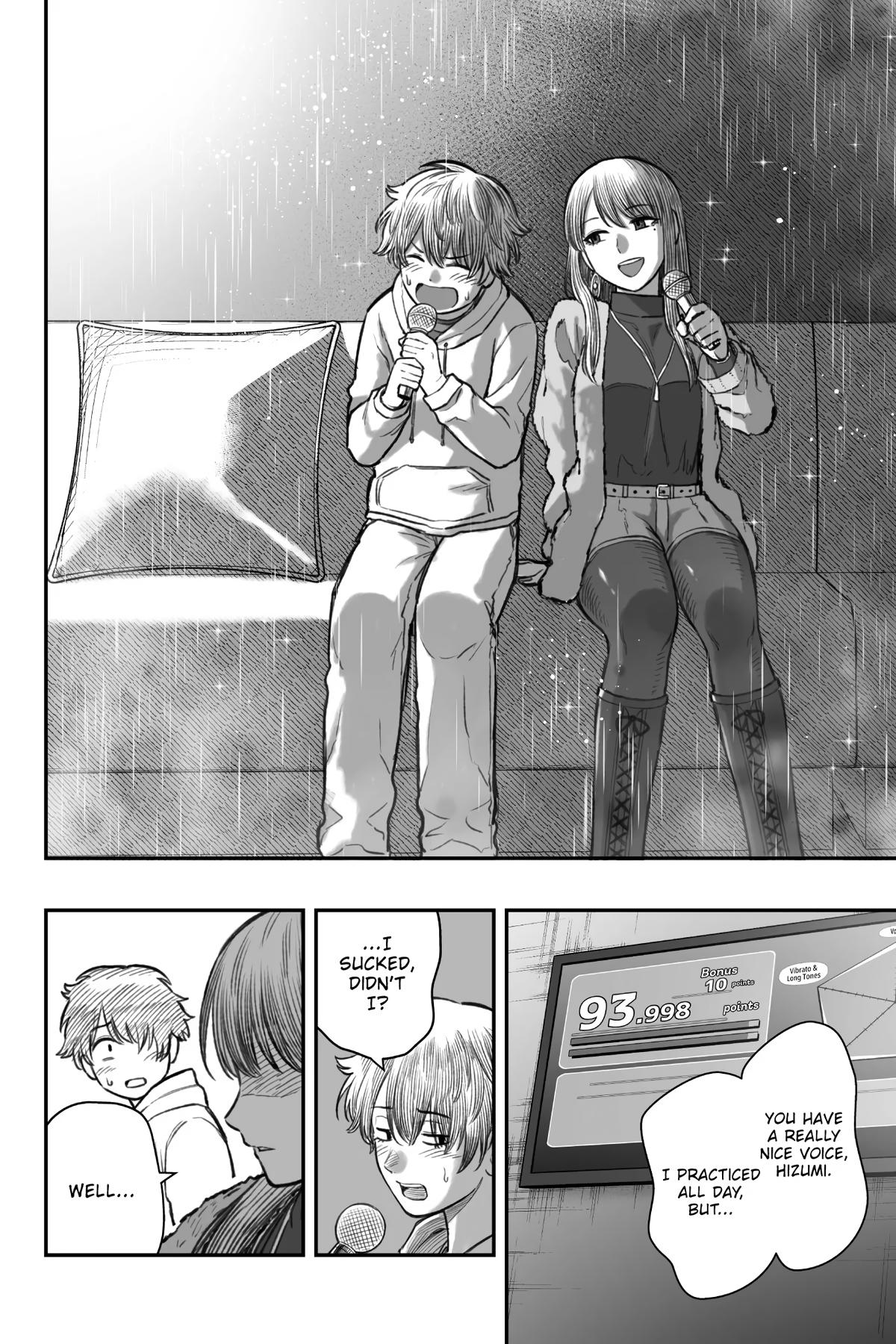 Dame Ningen no Aishikata Chap 4 - Next Chap 5