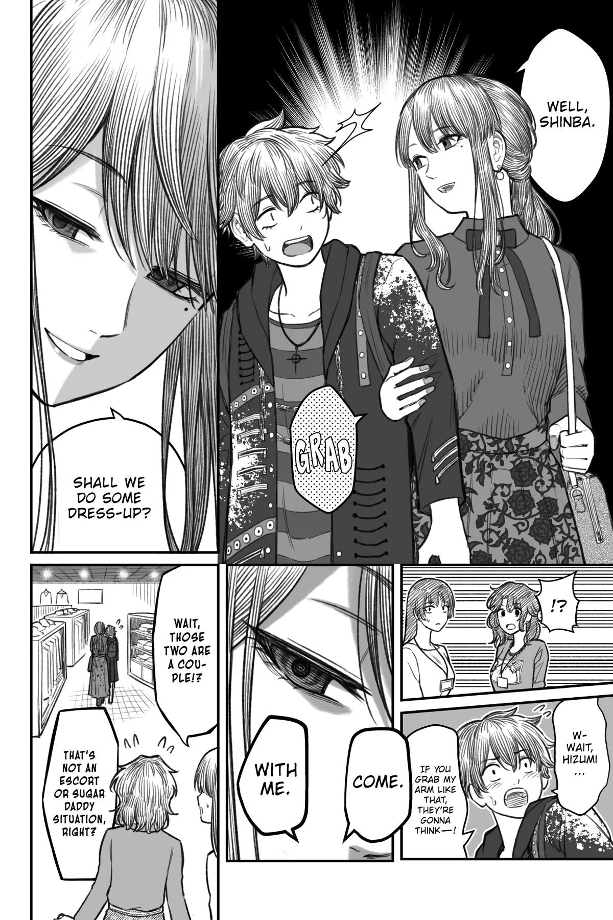 Dame Ningen no Aishikata Chap 5 - Next Chap 6
