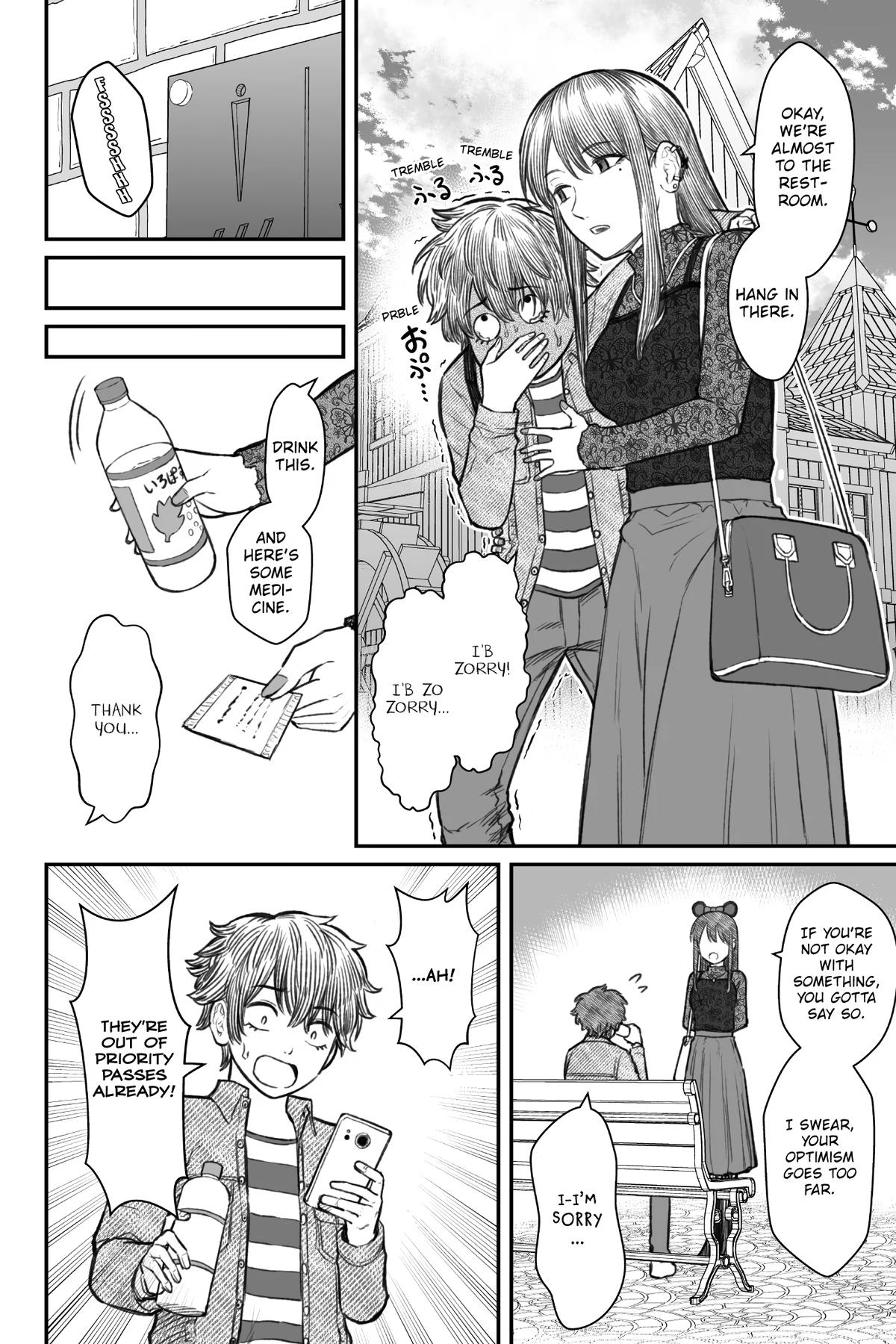Dame Ningen no Aishikata Chap 6 - Next Chap 7