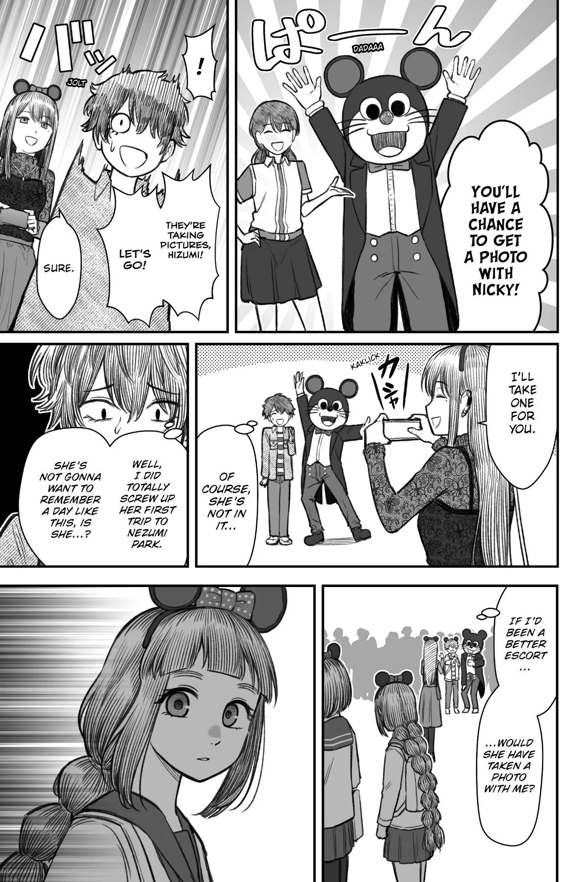 Dame Ningen no Aishikata Chap 6 - Next Chap 7