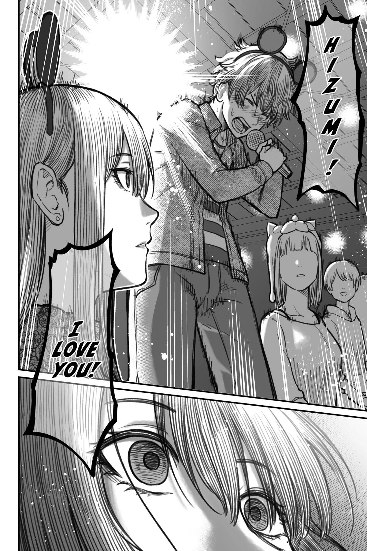 Dame Ningen no Aishikata Chap 6 - Next Chap 7