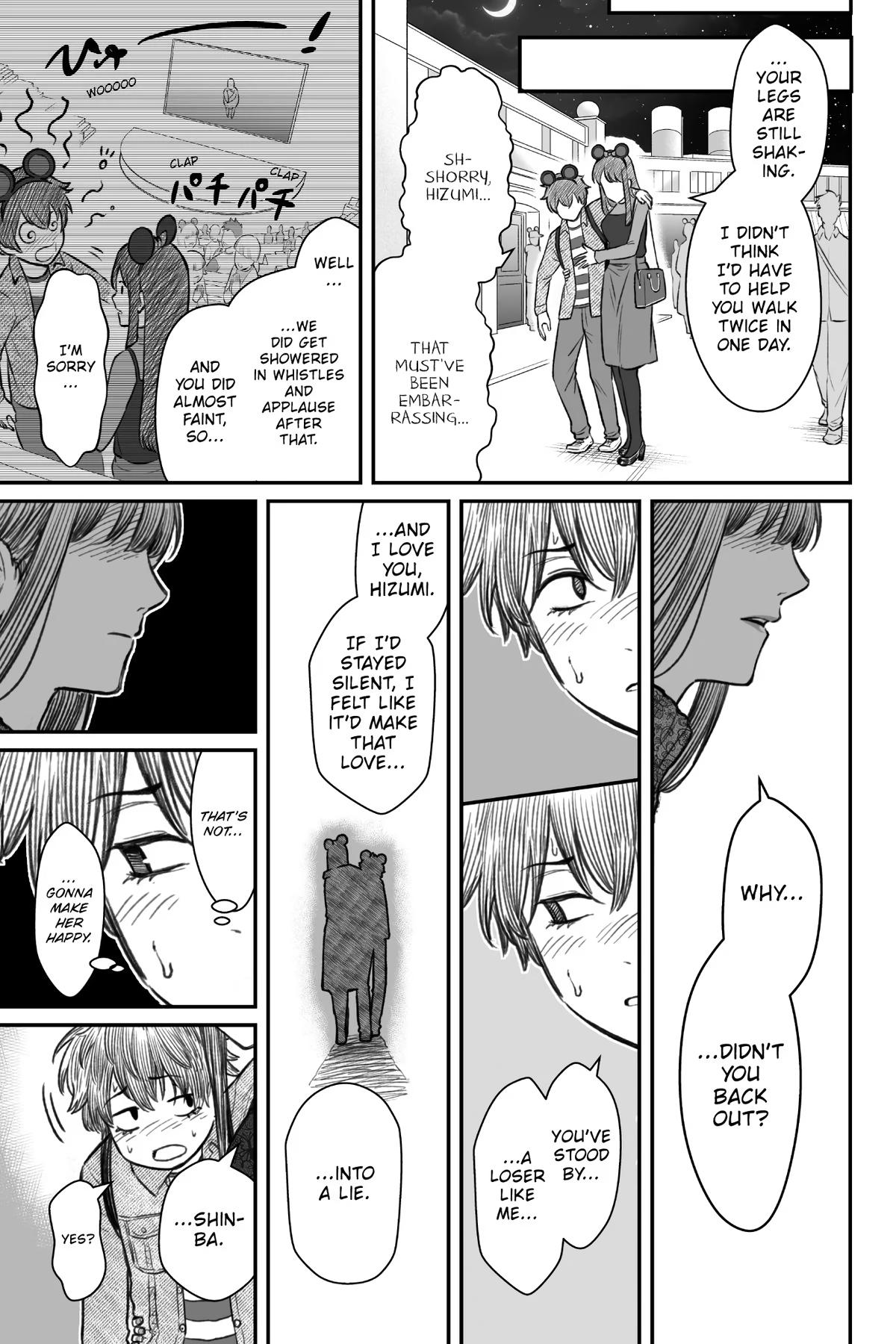 Dame Ningen no Aishikata Chap 6 - Next Chap 7