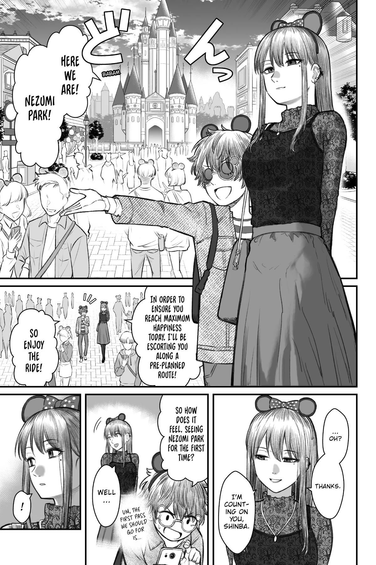 Dame Ningen no Aishikata Chap 6 - Next Chap 7