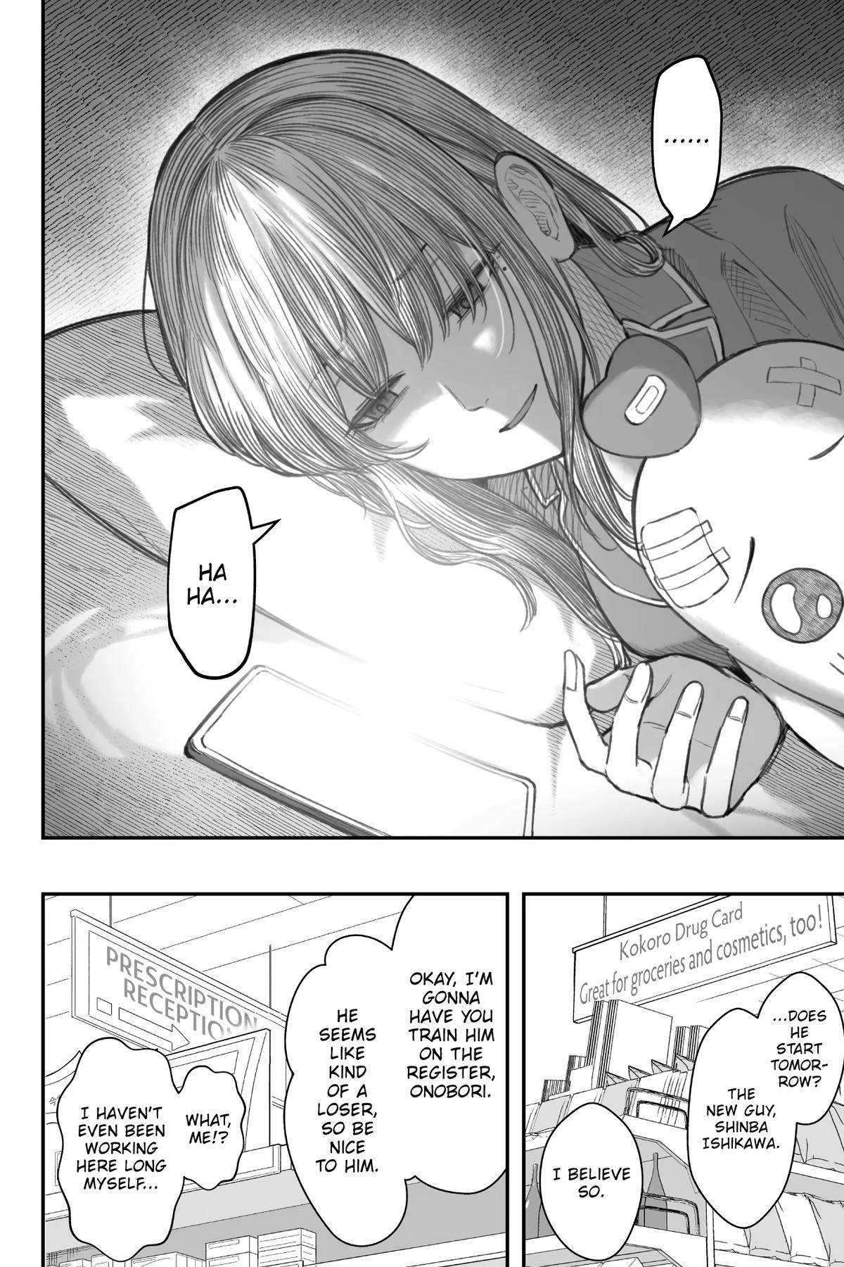 Dame Ningen no Aishikata Chap 6 - Next Chap 7