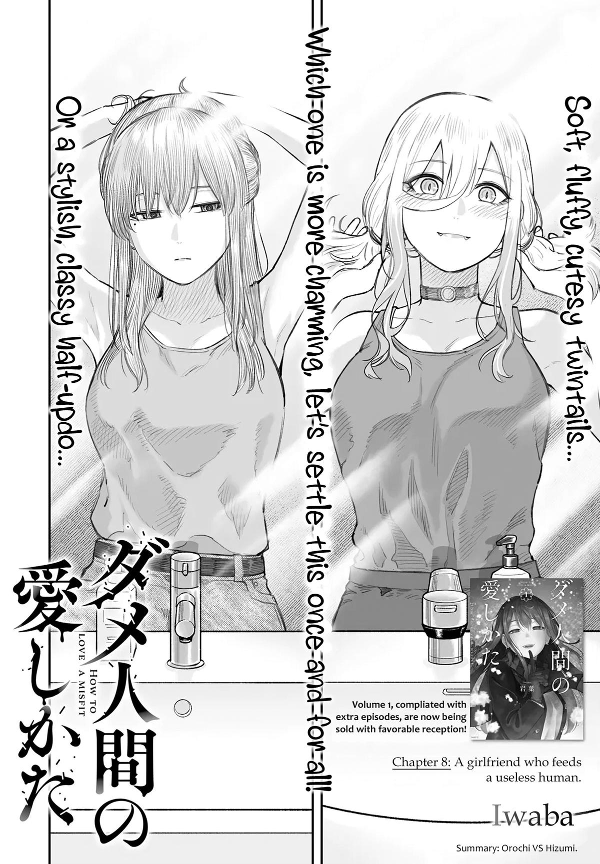 Dame Ningen no Aishikata Chap 8 - Next Chap 9