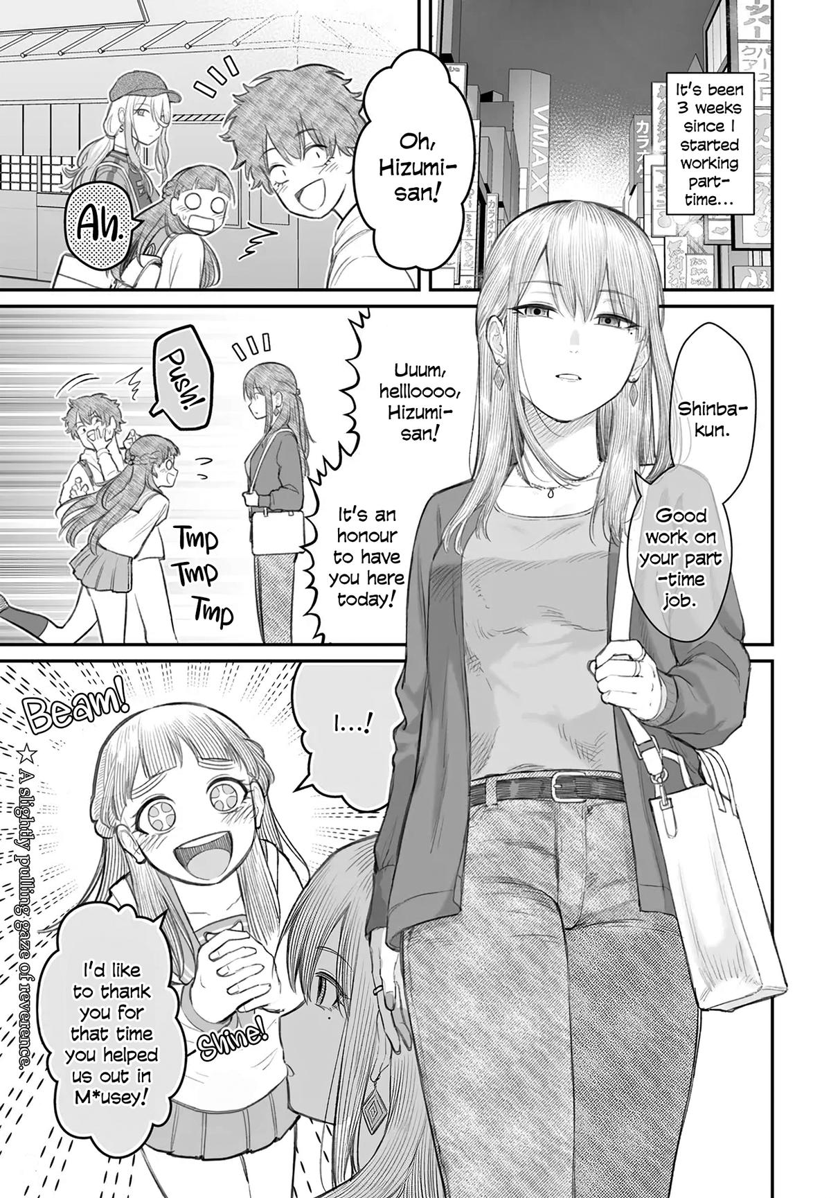 Dame Ningen no Aishikata Chap 8 - Next Chap 9