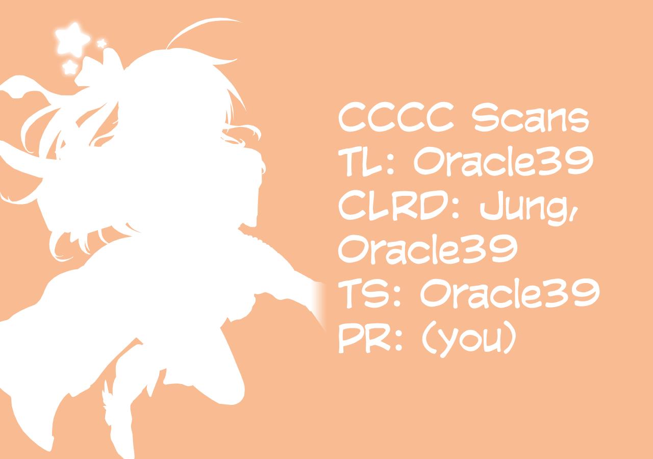 Dame Ningen no Aishikata Chap 8 - Next Chap 9