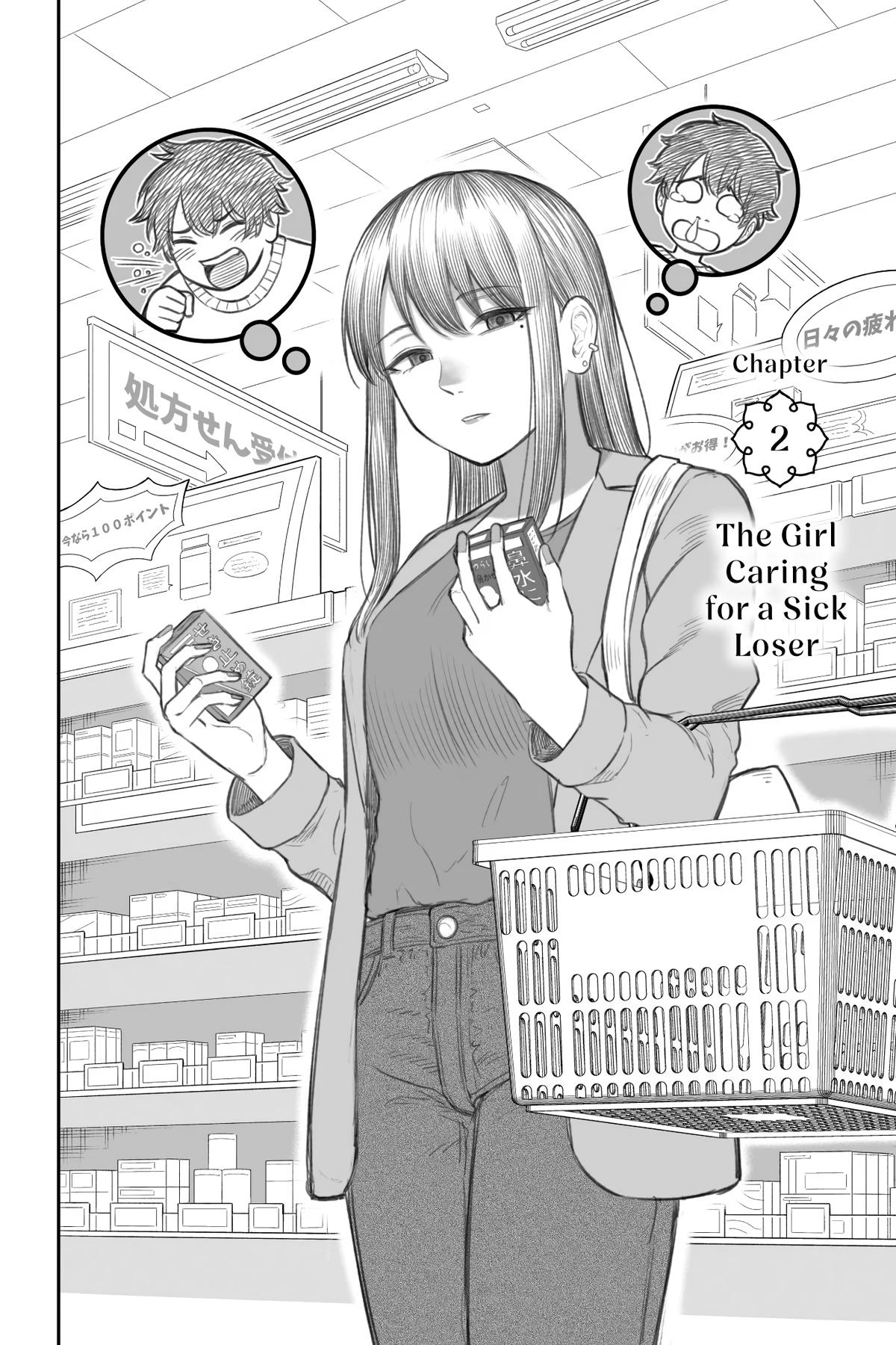 Dame Ningen no Aishikata Chap 2 - Next Chap 3