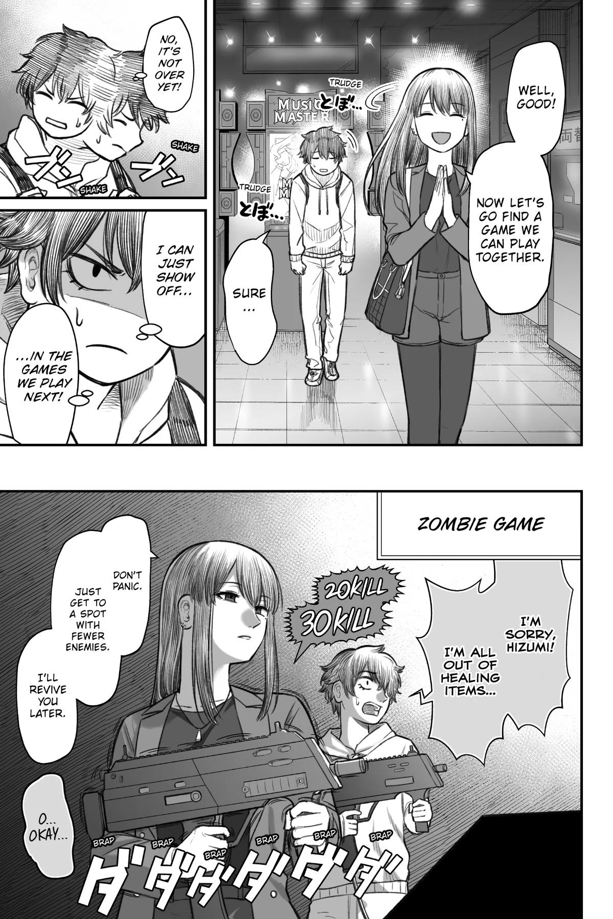 Dame Ningen no Aishikata Chap 3 - Next Chap 4