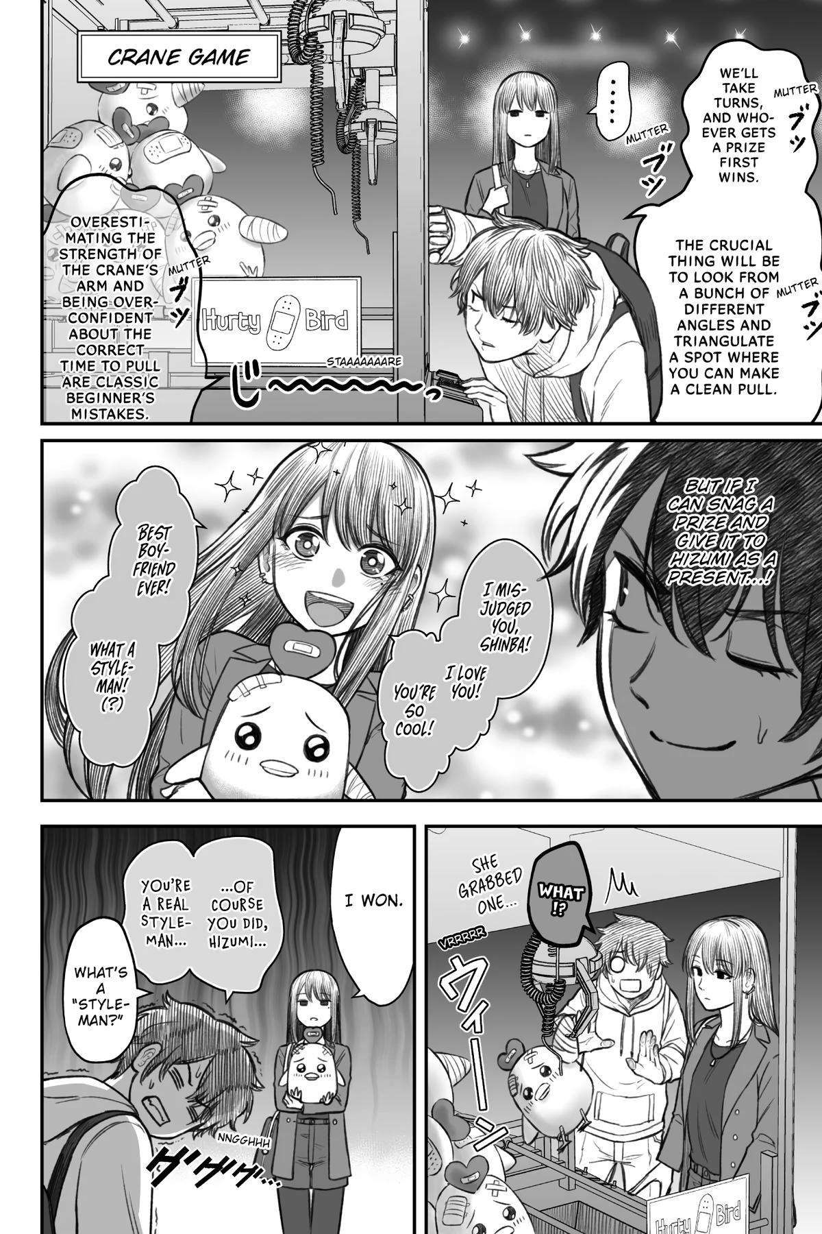 Dame Ningen no Aishikata Chap 3 - Next Chap 4