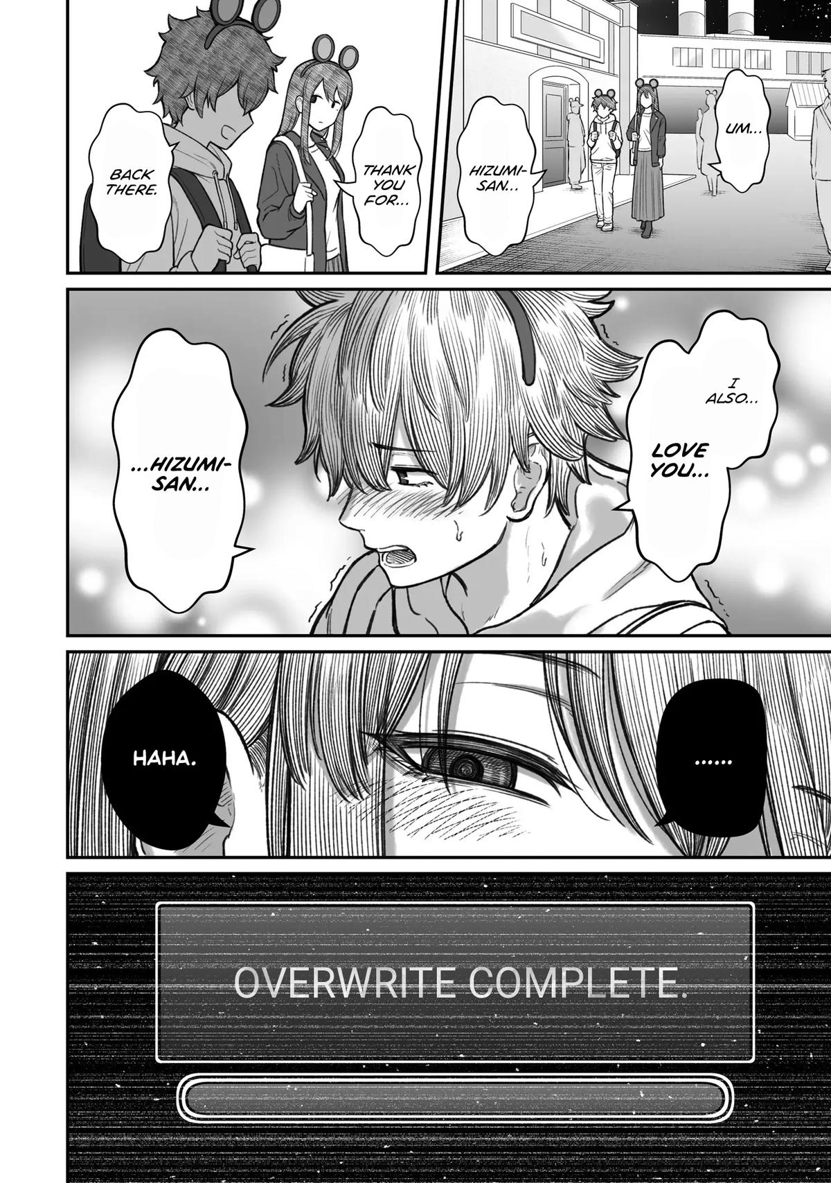 Dame Ningen no Aishikata Chap 15 - Next Chap 16