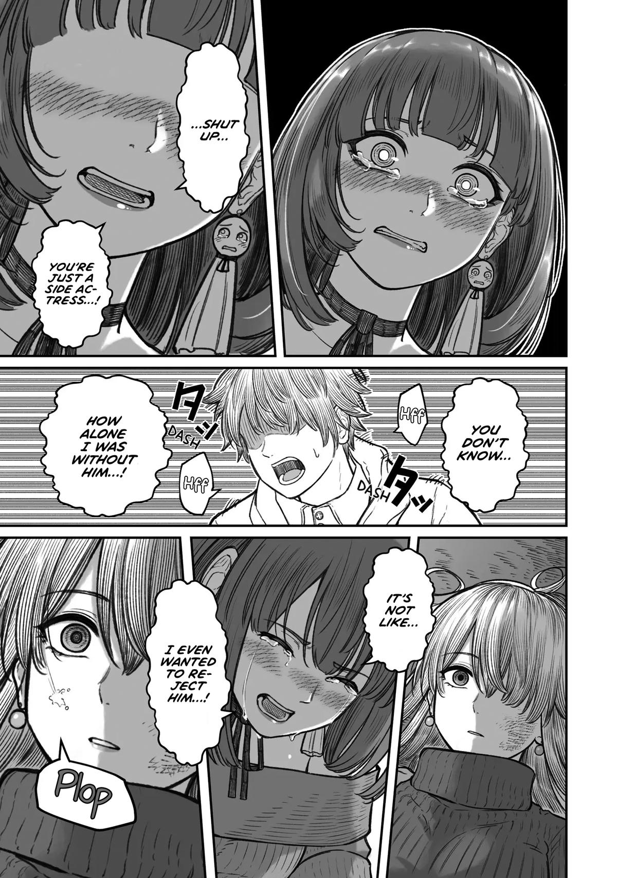 Dame Ningen no Aishikata Chap 15 - Next Chap 16