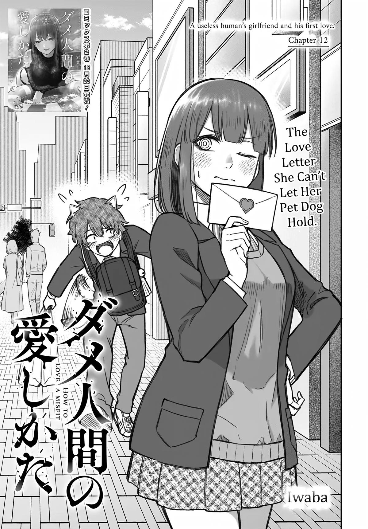 Dame Ningen no Aishikata Chap 12 - Next Chap 13