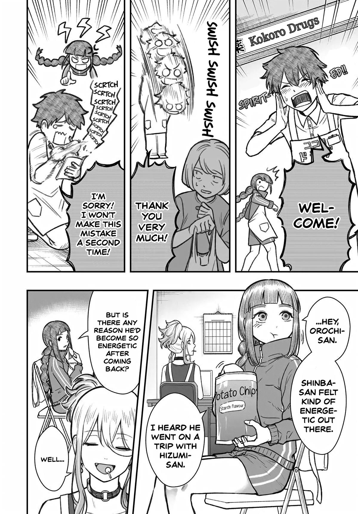 Dame Ningen no Aishikata Chap 12 - Next Chap 13