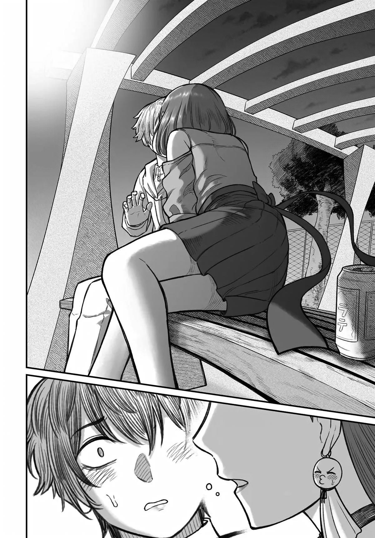 Dame Ningen no Aishikata Chap 12 - Next Chap 13