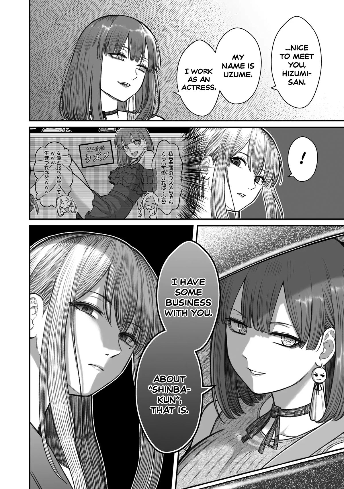 Dame Ningen no Aishikata Chap 13 - Next Chap 14