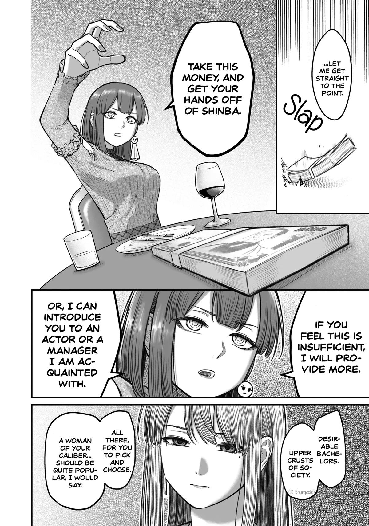 Dame Ningen no Aishikata Chap 13 - Next Chap 14