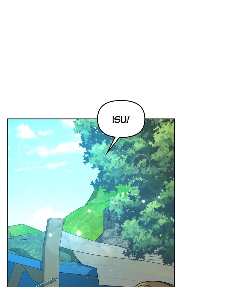 Resigning and Healing in Another World Chap 12 - Next Chap 13
