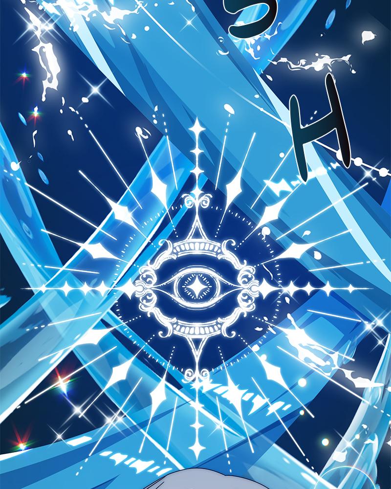 Resigning and Healing in Another World Chap 25 - Next Chap 26