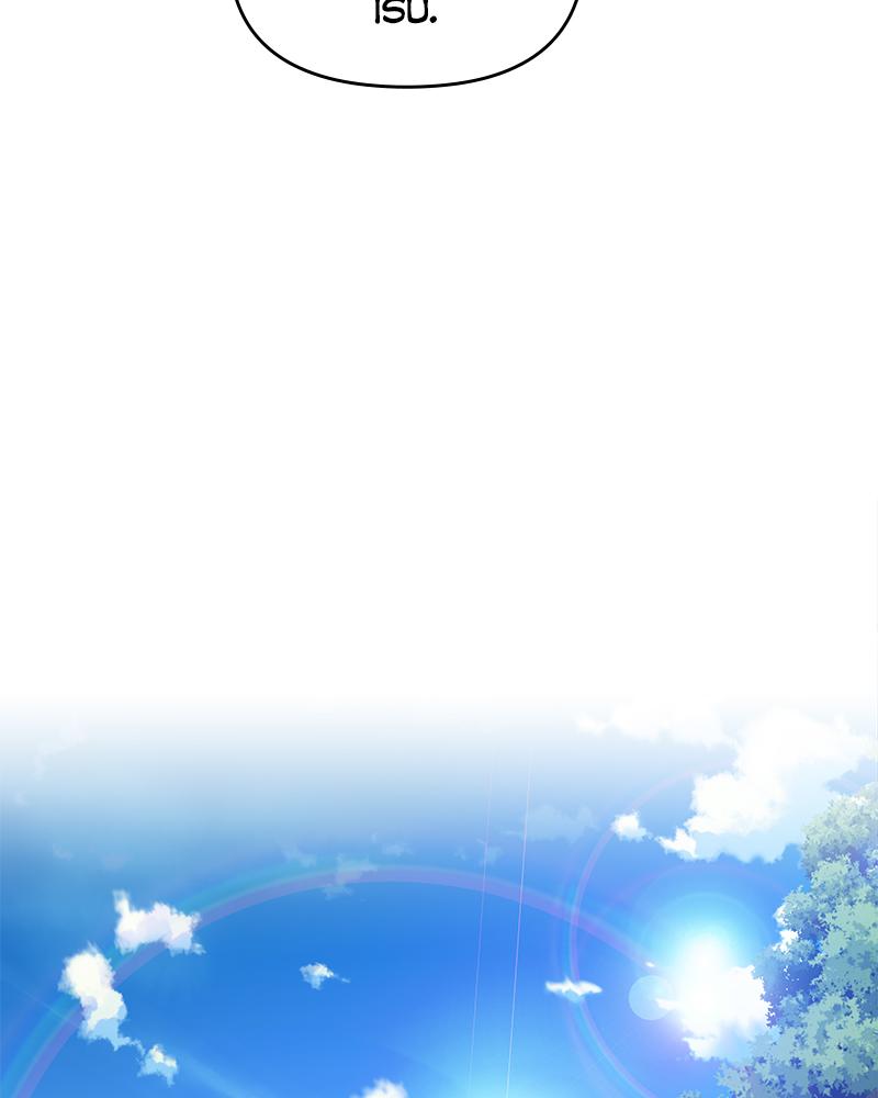 Resigning and Healing in Another World Chap 26 - Next Chap 27