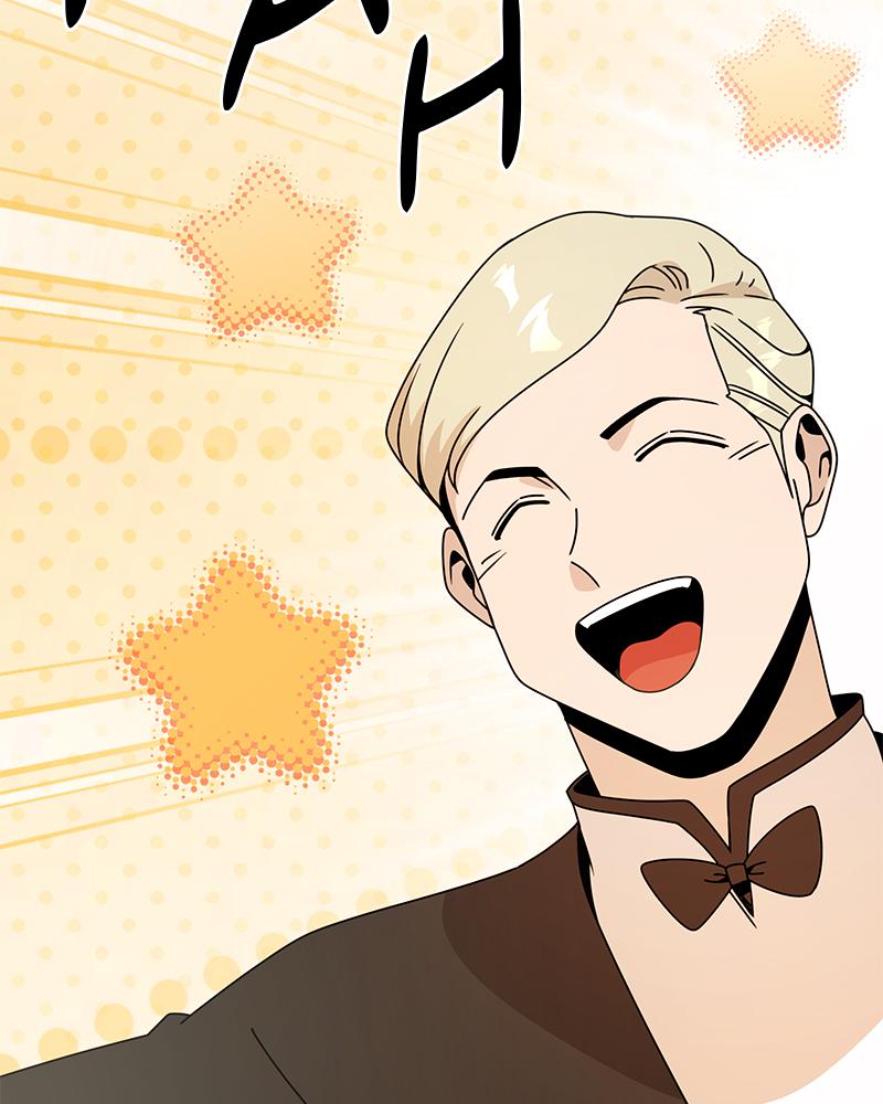 Resigning and Healing in Another World Chap 72 - Next Chap 73