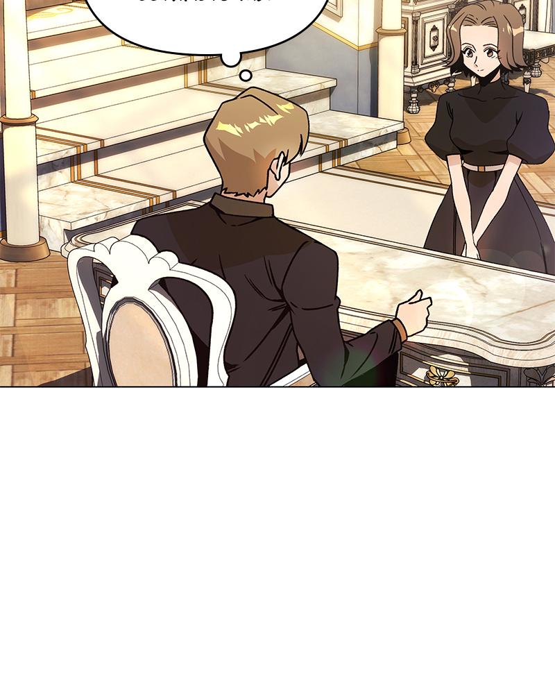 Resigning and Healing in Another World Chap 88 - Next Chap 89