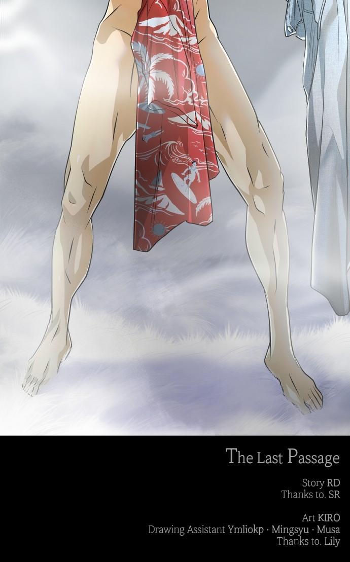 The Last Passage Chap 26 - Next Chap 27
