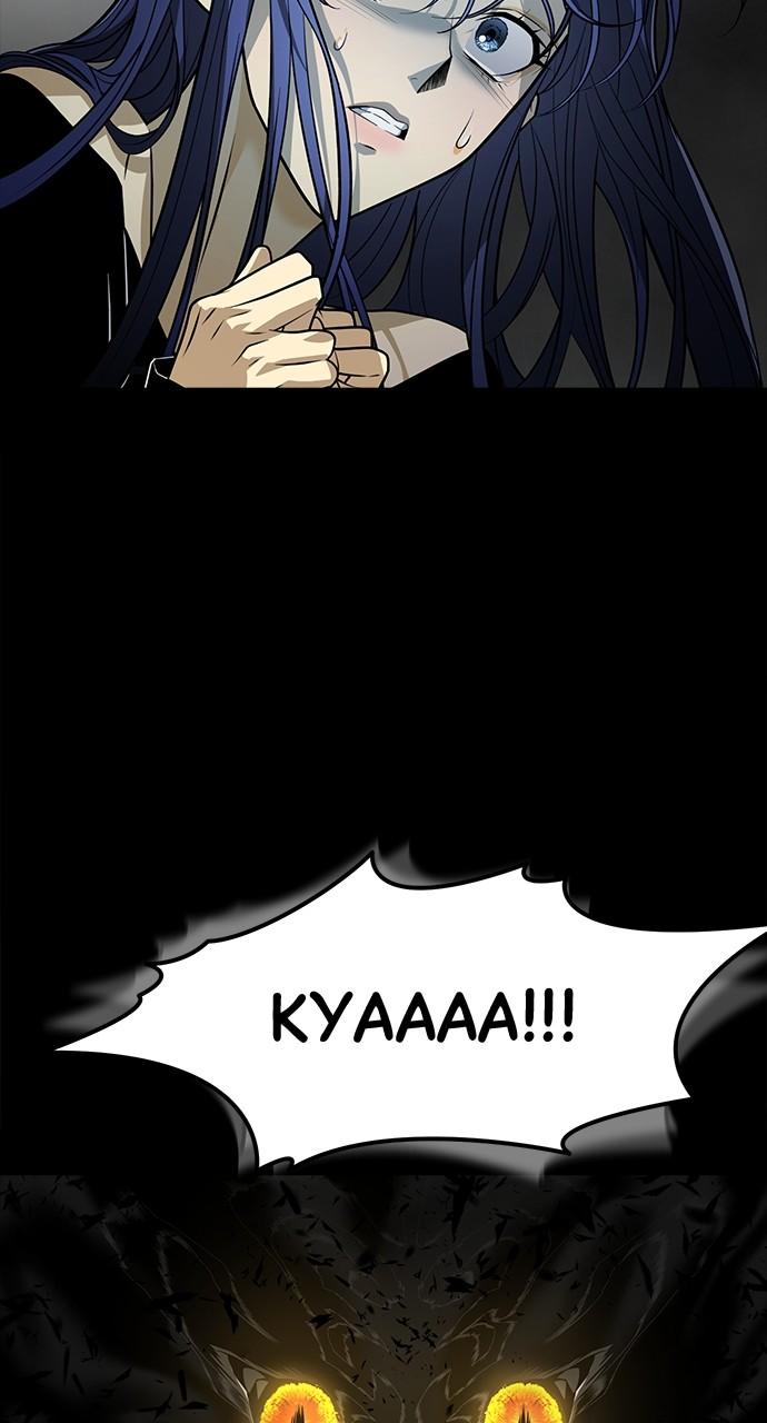 The Last Passage Chap 30 - Next Chap 31